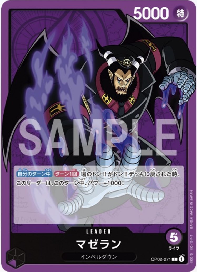 期間限定 One Pieceカードゲーム 第2弾 22 11 4発売 ワンピースカードゲーム ブースター 頂上決戦 Box Solbiatesepetroli It 期間限定 One Pieceカードゲーム 第2弾 22 11 4発売 ワンピースカードゲーム ブースター 頂上決戦 Box Solbiatesepetroli It