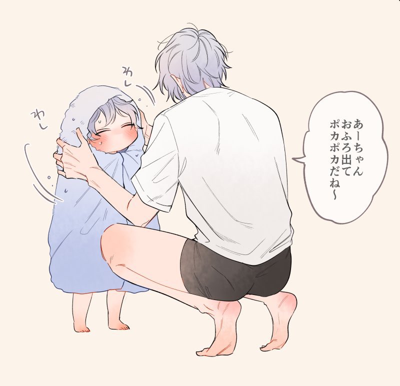 雨風激しい日だったのほっかほか3歳見て♨️
 #フェイク・ファミリー 