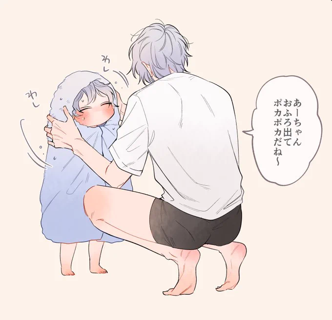 雨風激しい日だったのほっかほか3歳見て♨️
 #フェイク・ファミリー 