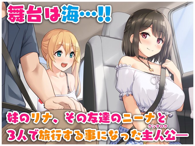 1/3巨根の兄、生意気でドMな妹とイチャイチャする+(プラス) 