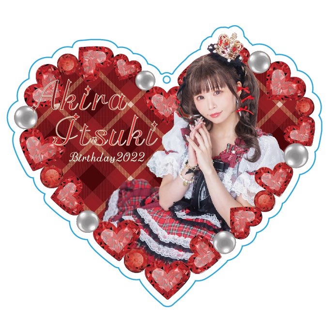 itsuki_akira's tweet photo. 1.2部特典のアクキー、今年もめちゃくちゃ可愛いからお迎えしてほしい…(*´`)♡

現地に行けない人もチケット購入さえしてもらえれば郵送できます- ̗̀📦🎁 ̖́-
チケット購入ページにお祝いコメントかけるところがあるのでそこに郵送希望と記入していただけると幸いです…！
#五木あきら生誕祭2022 https://t.co/LghJAWTLvL