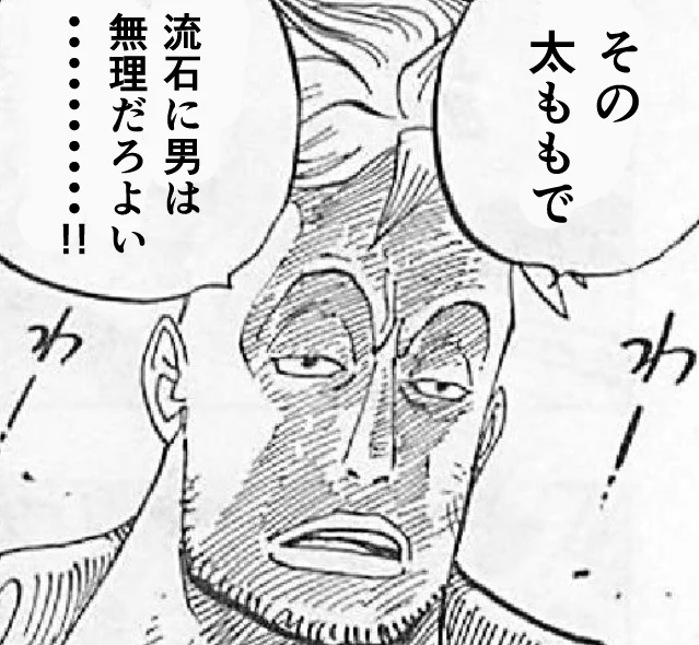ブリジット描いてる時のわたし 