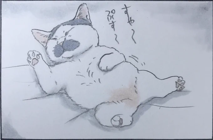 『叫ぶに叫べない』 