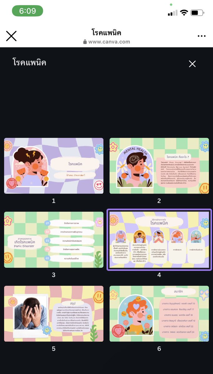 (open) 一丛草 ⋆⁺₊⋆ 👩🏻🍳 ˗ˋˏ homework 💐ˎˊ˗ คิวว่าง tweet media