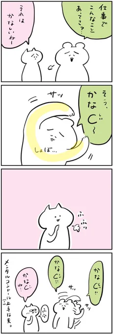 かなしい時の夫 