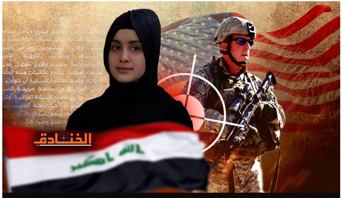 freedom4palest's tweet photo. When a girl dies in #Iran in mysterious circumstances, all the enemies of Iran and their pawns invest in the event in the hopes of creating civil disruption and even war inside Iran. But when #US soldiers kill an #Iraqi girl in Iraq, all media is silent.

أمريكا_قتلت_زينب https://t.co/aNzfHnRg70