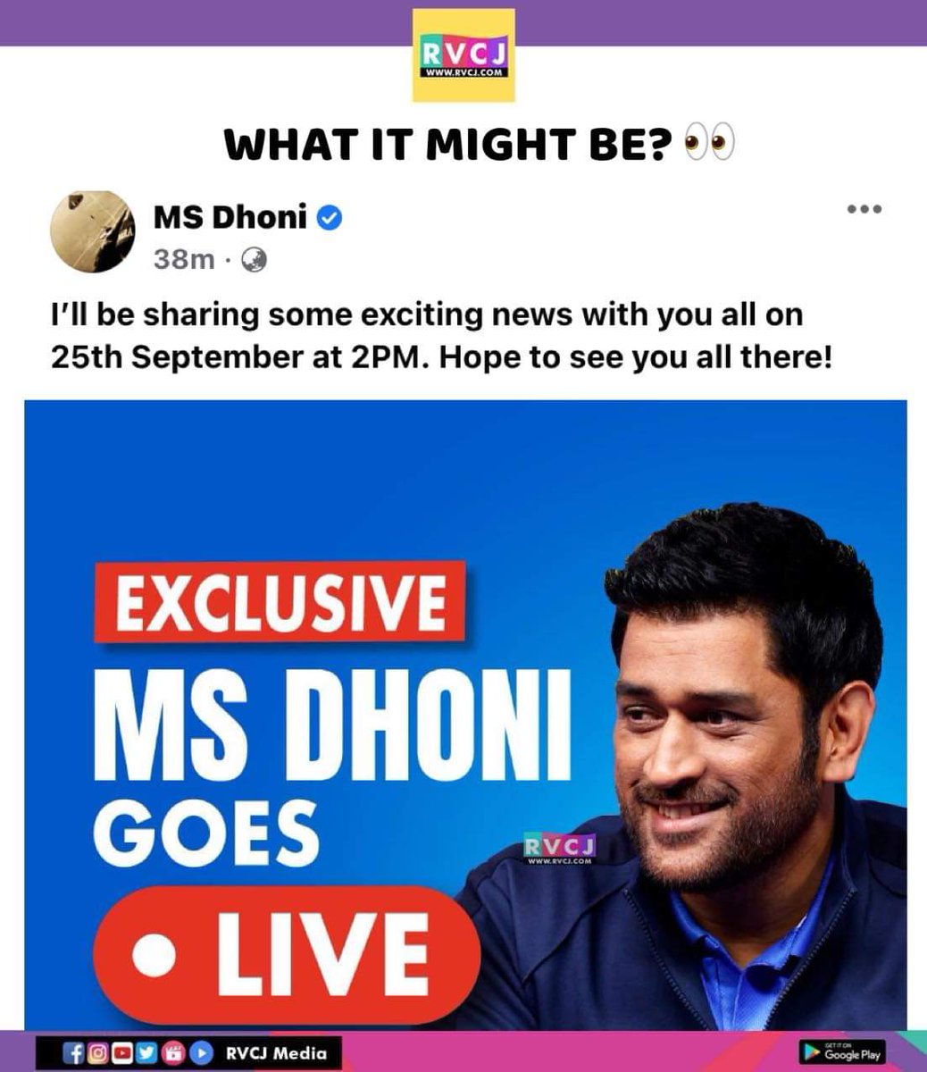RVCJ_FB's tweet photo. 🤔🤔 https://t.co/9W1hcSebP3