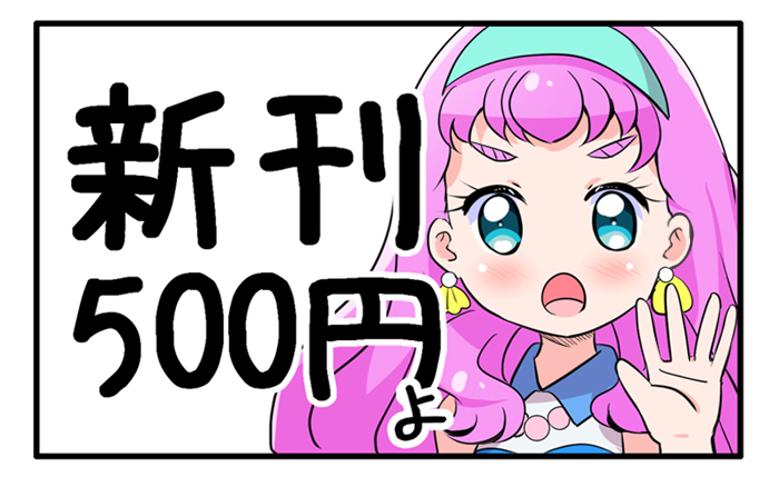 レイフレ27用値札 