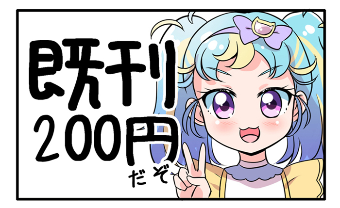 レイフレ27用値札 