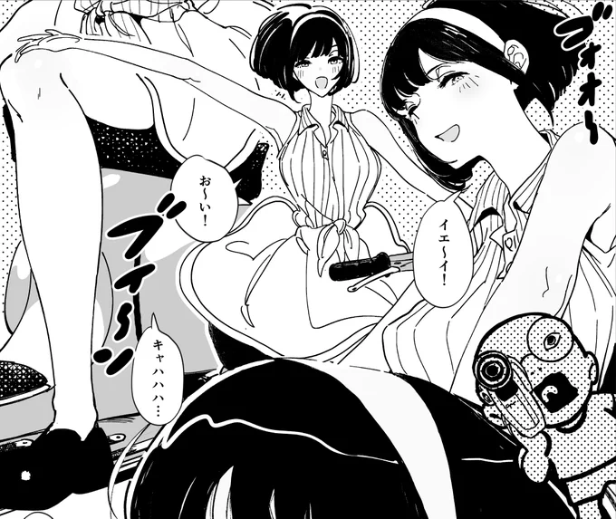 純情青春おねショタLOVE漫画が完成しました。お楽しみに! 
