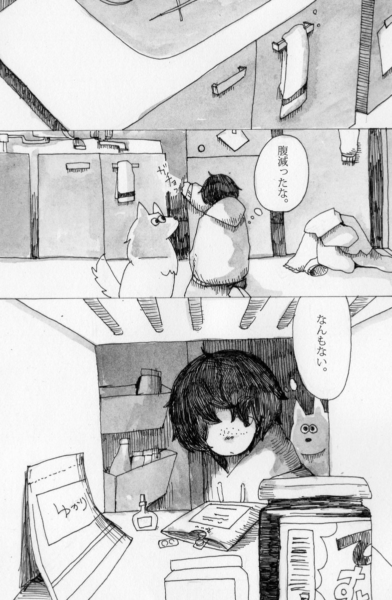 meguroshioriart's tweet photo. 「命日」(1/3) https://t.co/BKMINmQE60