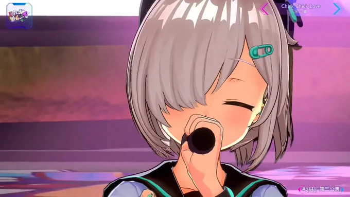 水上雛さんめっちゃかわいかったです～!#えるすりー第三公演 