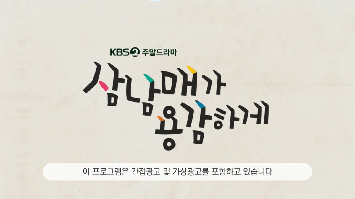 N0where02's tweet photo. 삼남매가 용감하게 상준태주 타래 💙 https://t.co/0XqA8PDTbh