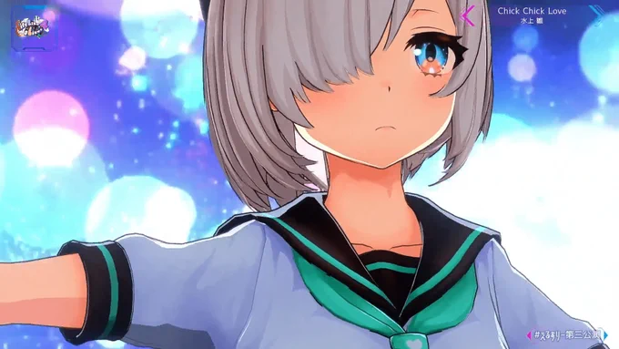 水上雛さんめっちゃかわいかったです～!#えるすりー第三公演 