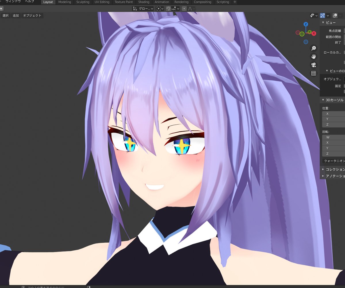 表情追加ヨシ! https://t.co/l7dYwzsF9K 