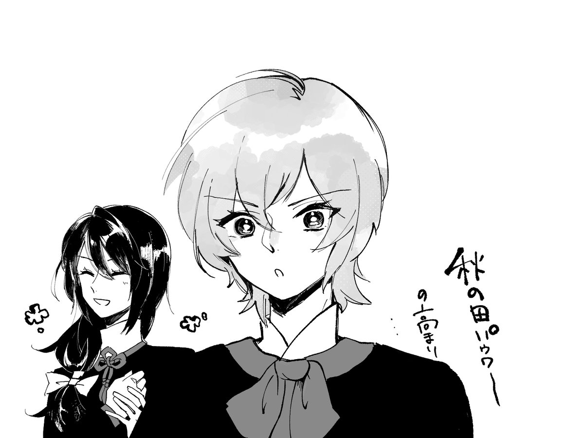 落書き皇子と鎌足さん 