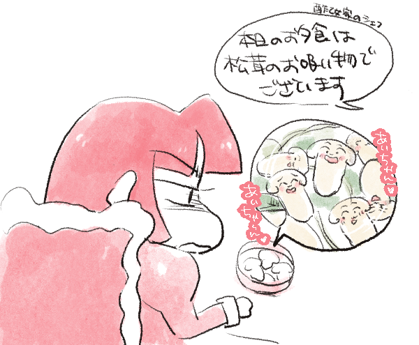 最近のらくがき 