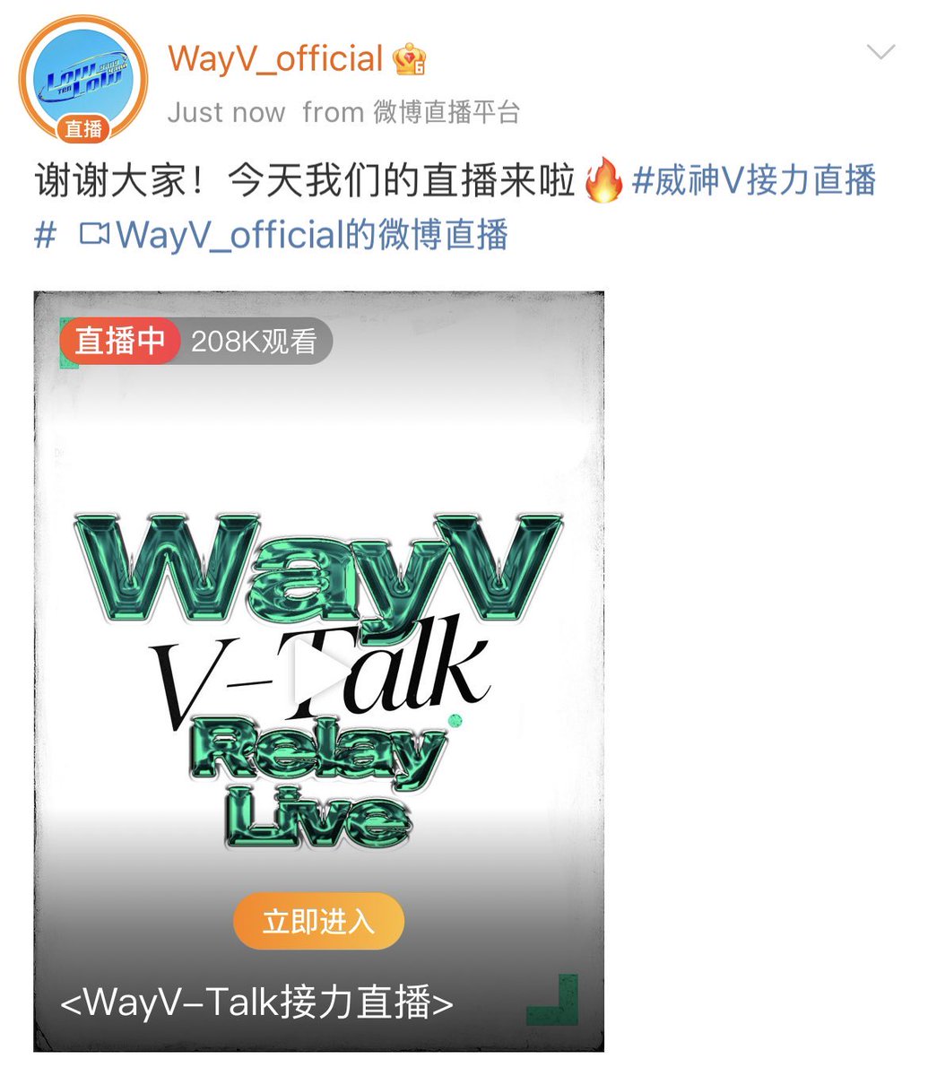 GLAMORNCT_'s tweet photo. 220924 | تحديث #ويفي على الويبو 

"شكرا جميعًا! بثنا لليوم سيكون هنا 🔥 #WayVRelayLive"
-H https://t.co/GSM0IC9UTR