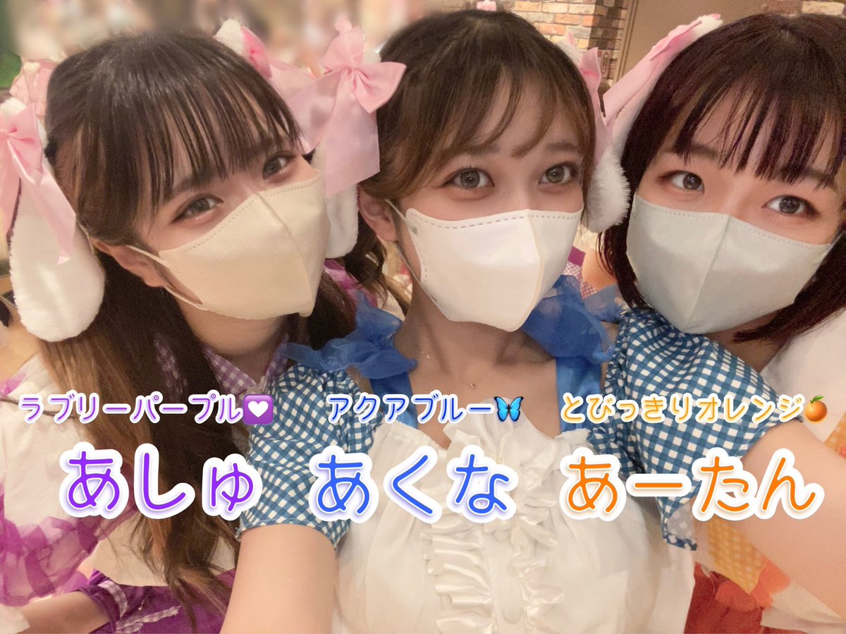 nanam_ud2016's tweet photo. UNISTAGE特別編inフェアリーランドシアター ありがとうございました！🎀

初々しい8期新メンバーの3人🍊🦋💟はいかがでしたか？？

みみつきななむは新鮮だったのではないでしょうか！🐰✨

かわいいななむもかっこいいななむも是非好きになってください💗

11人体制のななむもよろしくお願いします！ https://t.co/ixPthhRk8c