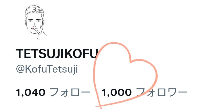 祝　1000名様|дﾟ*)アﾘｶﾞﾄ♡

−鈴蘭制覇までの3の約束−
①24時間以内に100%フｫﾛﾊﾞかブﾛｯｸ!
②1日10回以上感謝のイｲﾈ!
③月に1回最新台全ﾂｯﾊﾟDayの実施!
※失敗で禊(内容は後日アﾝｹｰﾄ)

嫌ﾜﾚﾃもフﾗﾝｸに!をモｯﾄｰに
こﾚｶﾗﾓもパﾁｶｽスﾛｶｽ皆宜シｸ!|дﾟ*)ﾉ