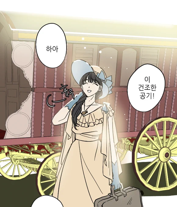 이게 1세대의 스케치업이다.. 보정 그딴거x 