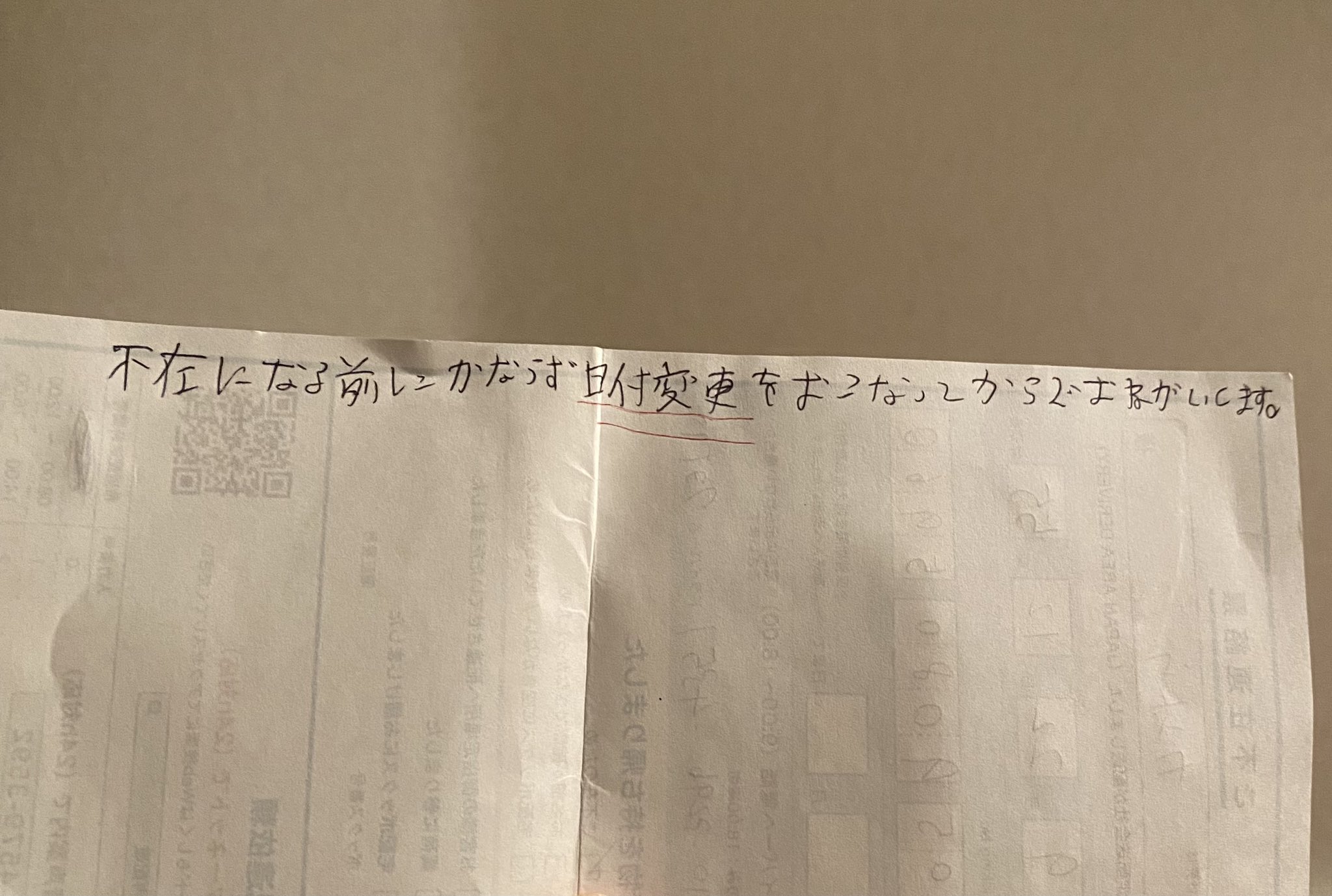 もち⭐︎断捨離中 山田山田❄️断捨離中 on X: 