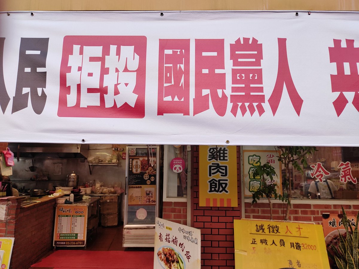 wach880's tweet photo. https://t.co/YzZjbbaGtM