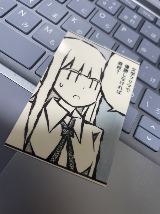 三島芳治さん と Not Tonight Oed のやりとり 1 Whotwi グラフィカルtwitter分析