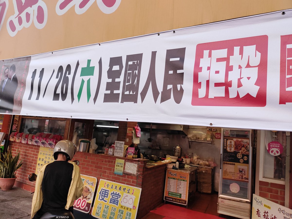 wach880's tweet photo. https://t.co/YzZjbbaGtM