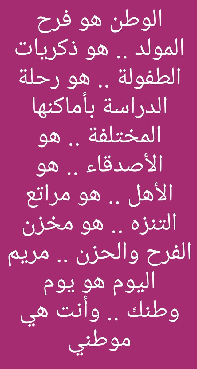110Alweal's tweet photo. #اليوم_الوطني٩٢ https://t.co/SwRkp6VcsE