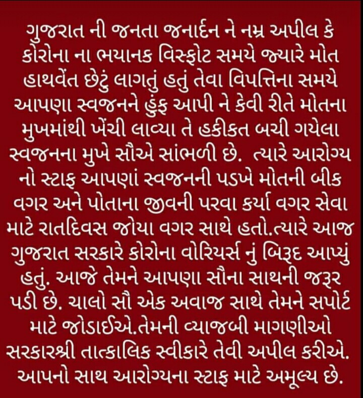 Dr.Bhumi tweet media