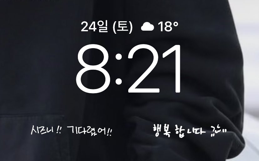 sso_o_423's tweet photo. #엔시티드림 아이폰 잠금화면 손글씨 그림 위젯 공유

☁️ ios 16 이상, 갤럭시 적용 가능
☁️ 멤버 손글씨 및 그림 추가 예정
☁️ 사용방법 타래 참고
☁️ 사용료는 #RT 

💚 드림쇼 컨페티 ver (7드림 다 있어요!)
https://t.co/h5LdECmOo9

🐯
애옹이 ver
https://t.co/yOMx9OpwMi https://t.co/EnM6zKLXUk