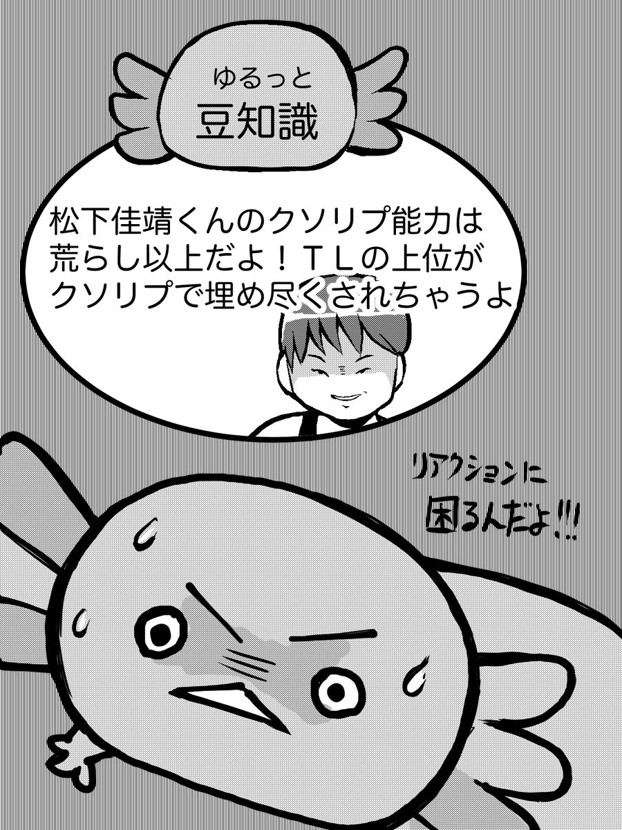 @matsushita_8bit 