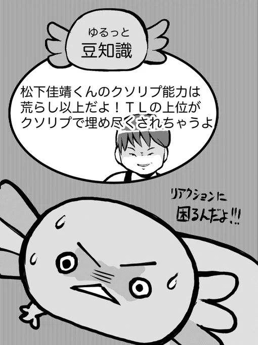 @matsushita_8bit 