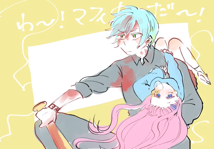 くうたさんちの子!!#はっさく農場 