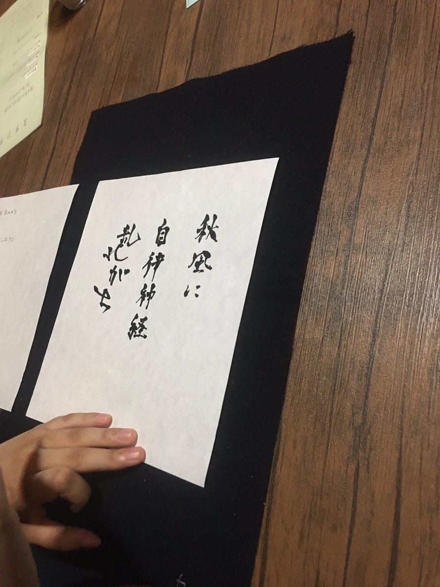 NFT Nagoya and Kanji