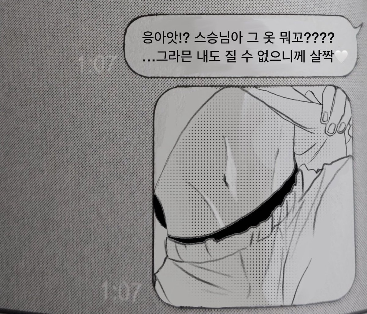 novmm_'s tweet photo. 망신살레전드 미카슈
짤트레함… https://t.co/Sud7SBuE2A