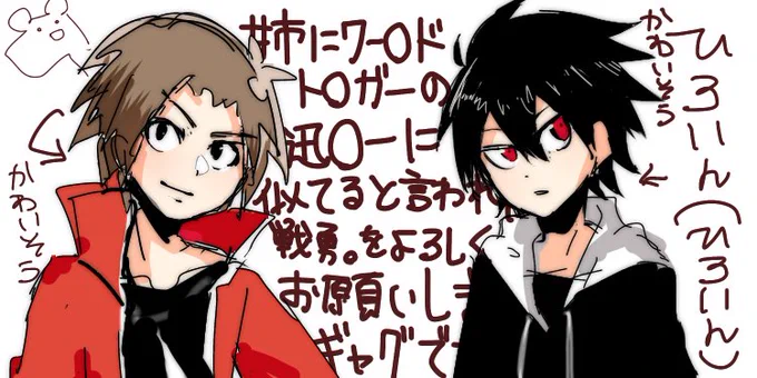 #戦勇 