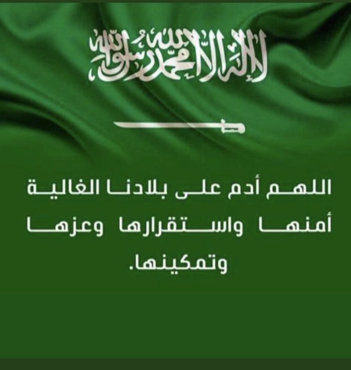 alsarar_m's tweet photo. https://t.co/RvIOsrL5pT