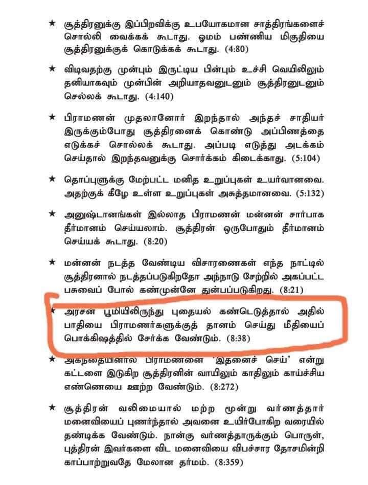 அருமையான விதிமுறைகள்.