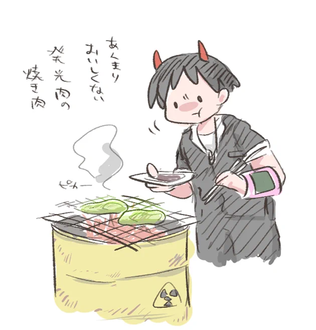 発光肉はあんまり食べたくない 