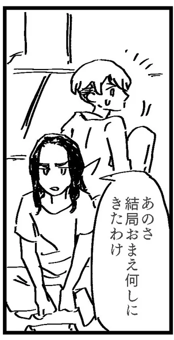 ばぢの部屋でなんやかんや話してるだけな気がするがわたしが楽しいからこれでいい…よね? 