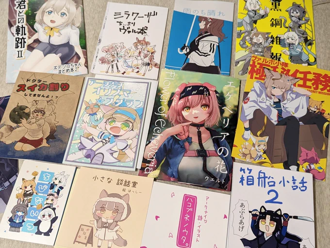 戦利品いっぱいです😊
改めて素敵な機会をありがとうございました!! 