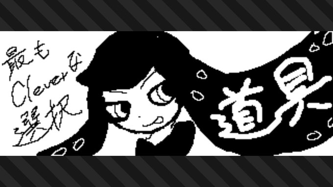 #スプラトゥーン3 #Splatoon3 #NintendoSwitch 