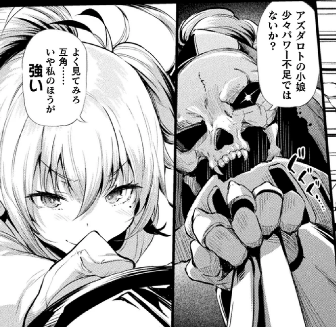 ■pixivFANBOX
『アズダロトの騎士アリシア～破滅へと導いた服従の呪い～【単話】』を公開しました! 
https://t.co/k9fHj2xnt3 

■https://t.co/vFz6mR2b7F
#Fantia #ファンティア 