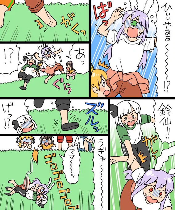 私も鈴仙ちゃんに告白したいなぁ 