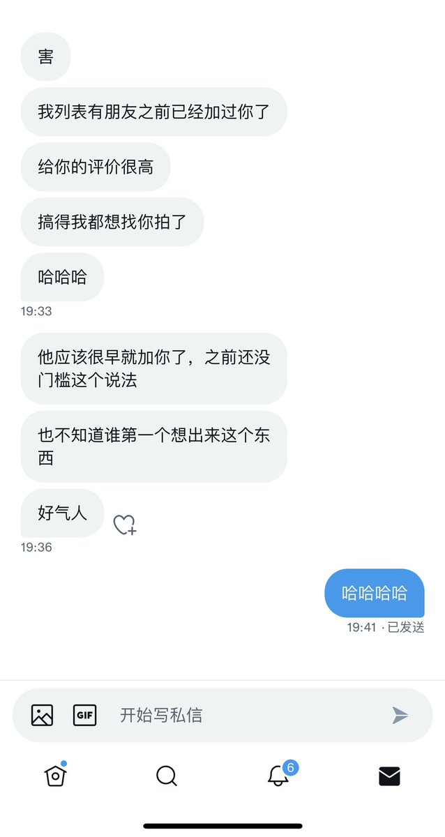 哈哈哈哈哈
有些东西要趁早
越晚越贵
#上海
#上海线下
#上海模特 https://t.co/OqnYQss0J8