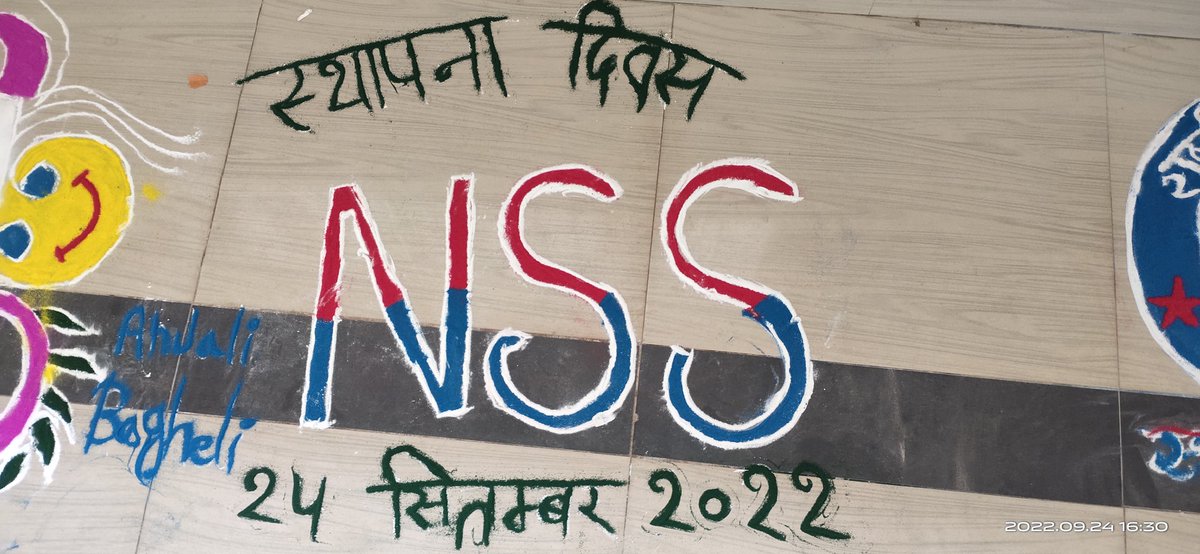 NSSDaupara's tweet photo. राष्ट्रीय सेवा योजना का स्थापना दिवस के अवसर पर वृक्षारोपण https://t.co/upBtt0sSFi