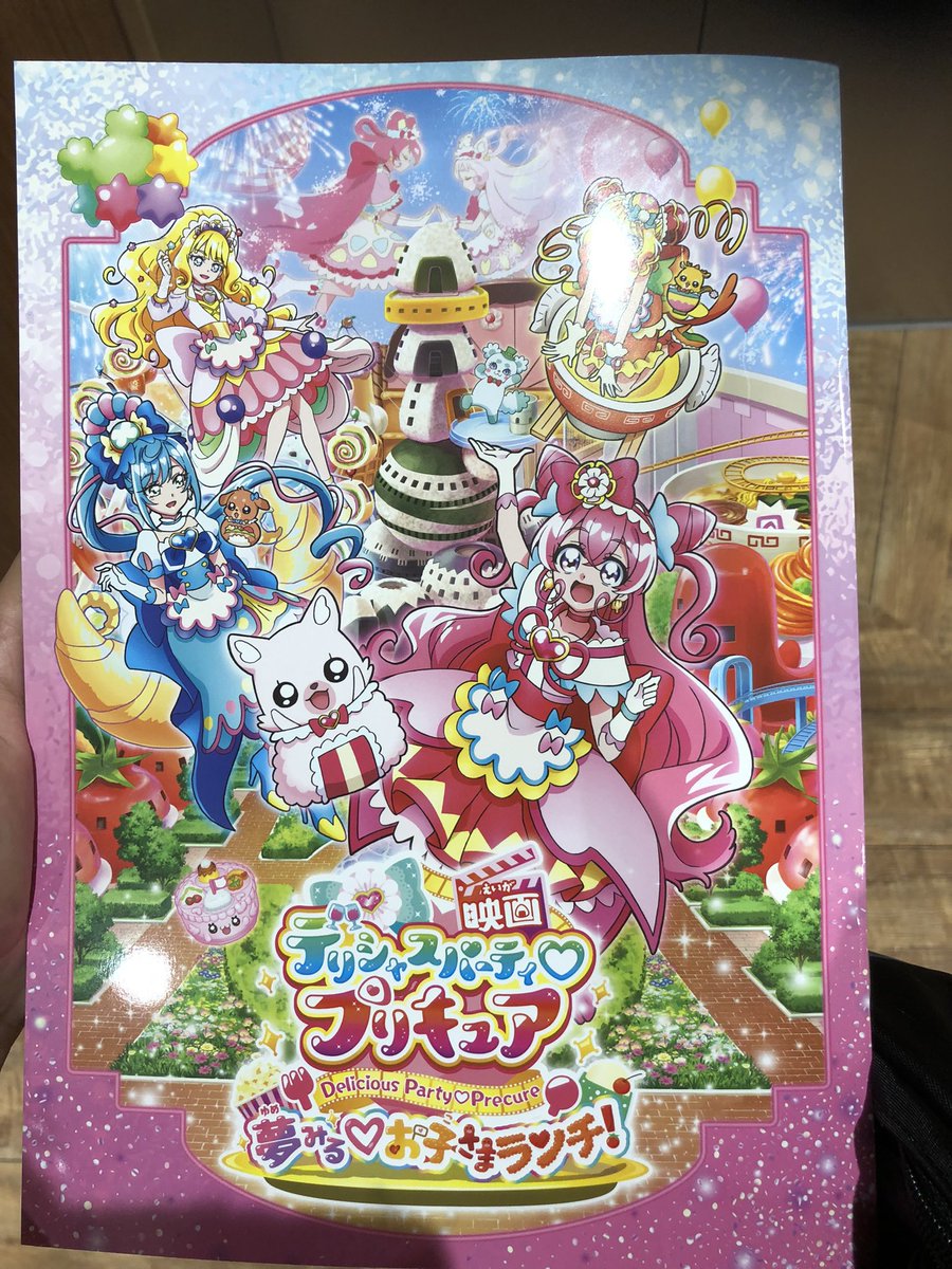 aoichan_yome777's tweet photo. プリキュア舞台挨拶付上映会本当に最高でした🥰💕

ここ最近観た映画の中でトップクラスでした…泣きました😭😭😭

みんな可愛すぎた！！特にぱむぱむ！

あと7回は観に行きます！！！ https://t.co/EUu8RptpbO