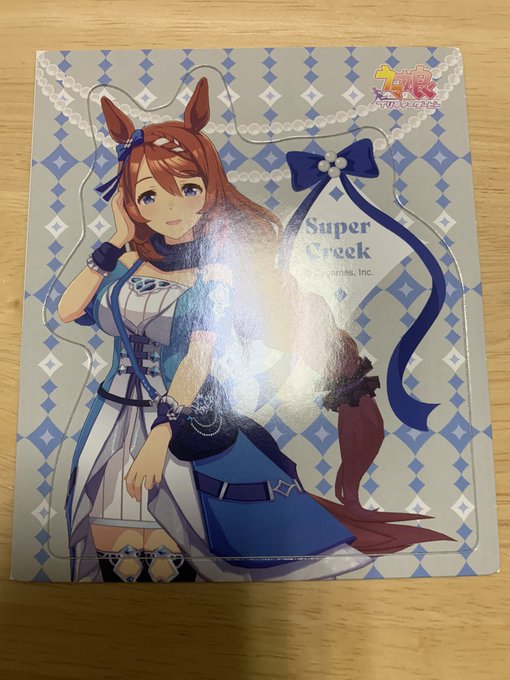 台風による引きこもり強要で備蓄がかなり手薄になったので都会に繰り出していろいろ買い出ししてきた、オラ小鍋なんて買っちまっただよ…
ちなみに今回はクリーク、なかなか好き 